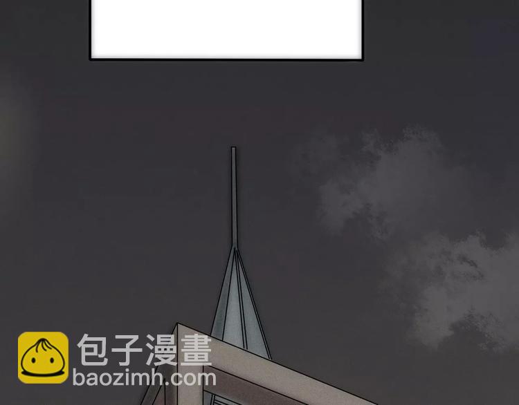 《真爱透视中》第1话 楼道里的拍摄 第31页
