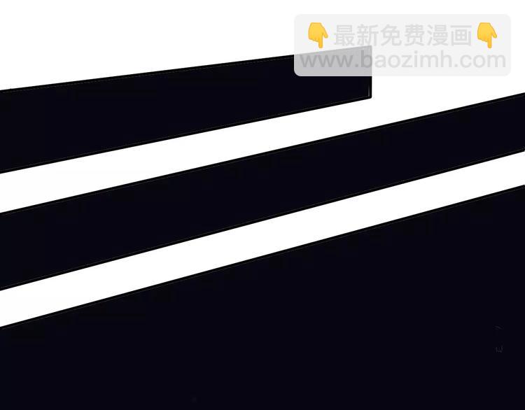 《真爱透视中》第1话 楼道里的拍摄 第3页