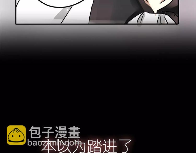 《真爱透视中》序章 神奇摄影机 第10页