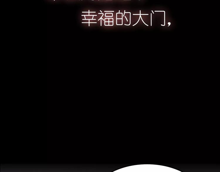 《真爱透视中》序章 神奇摄影机 第11页