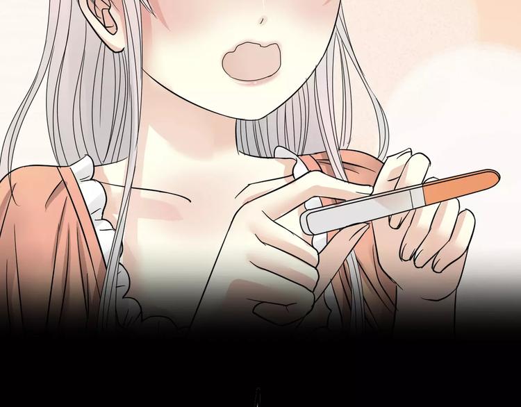 《真爱透视中》序章 神奇摄影机 第16页