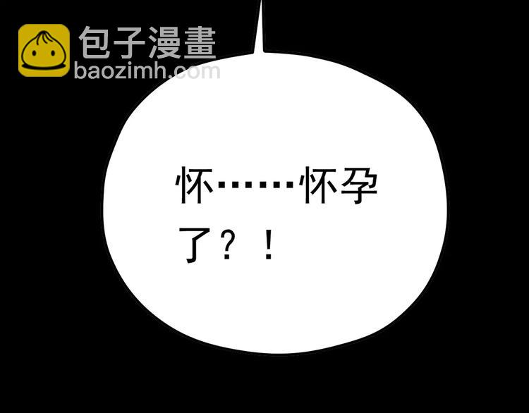 《真爱透视中》序章 神奇摄影机 第17页