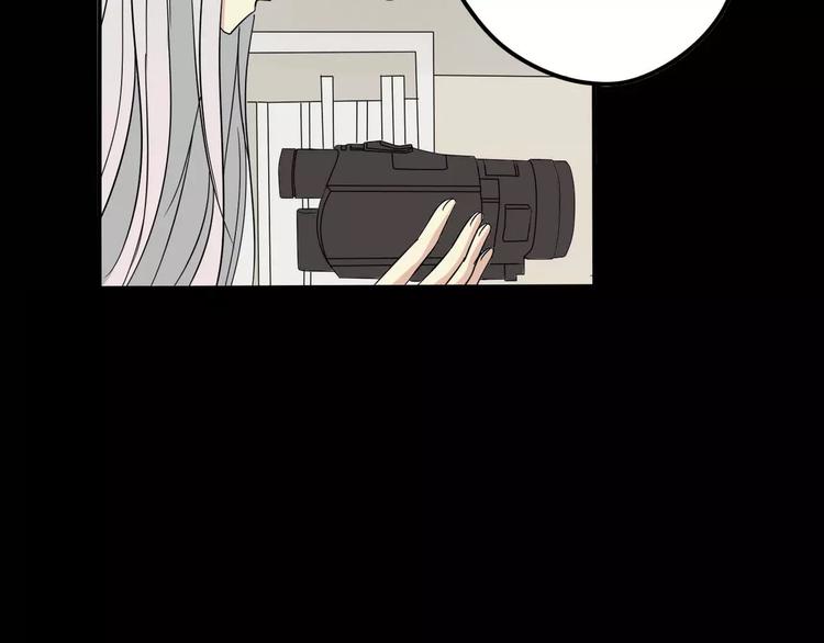 《真爱透视中》序章 神奇摄影机 第22页