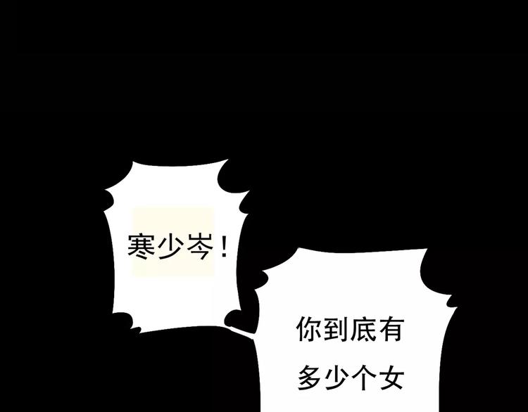 《真爱透视中》序章 神奇摄影机 第23页