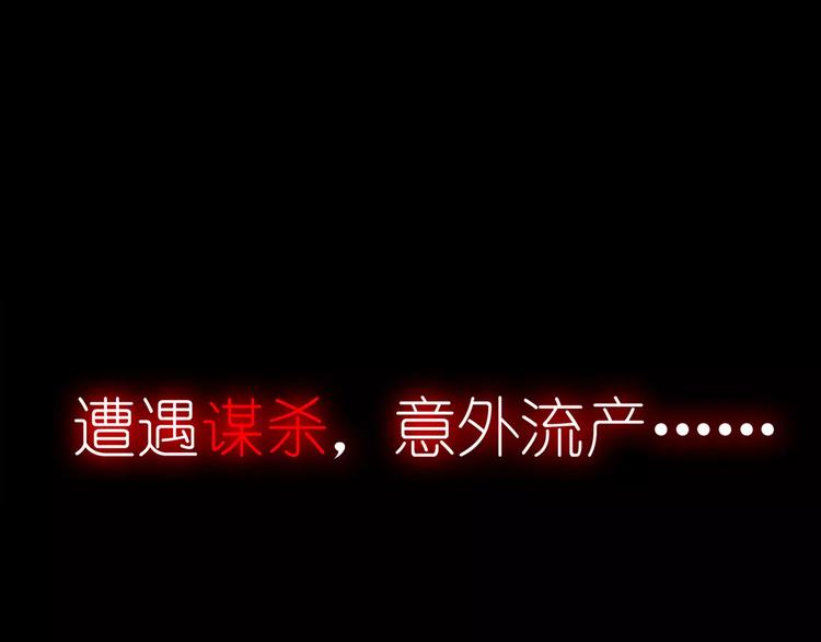 《真爱透视中》序章 神奇摄影机 第28页
