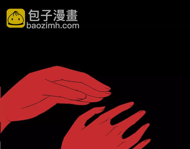 《真爱透视中》序章 神奇摄影机 第29页