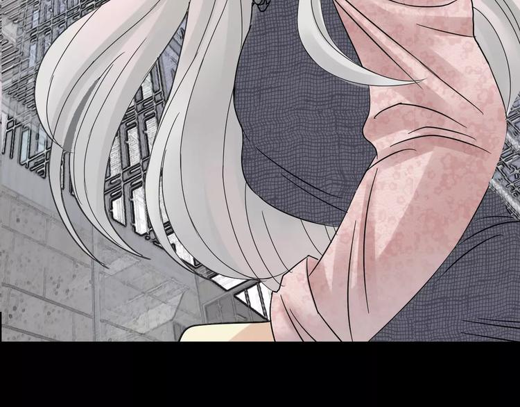 《真爱透视中》序章 神奇摄影机 第31页
