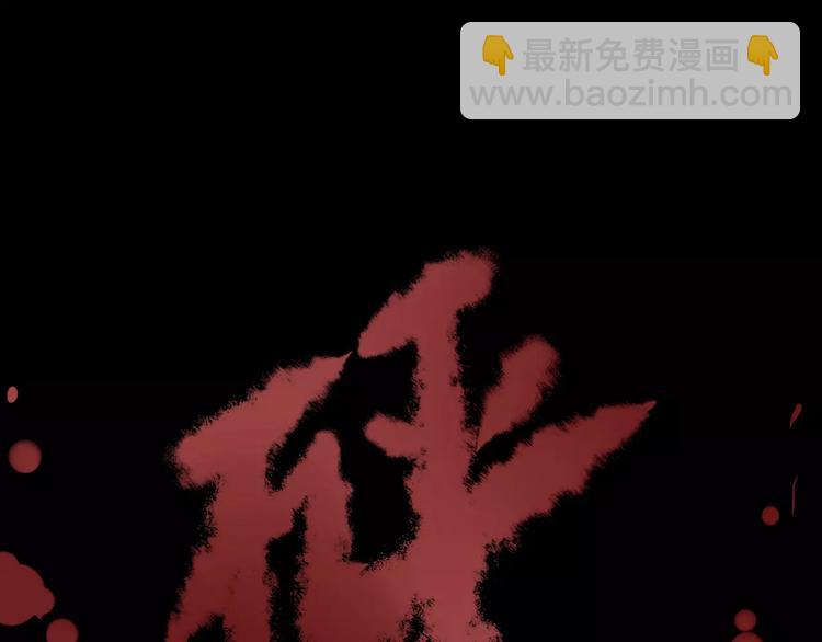 《真爱透视中》序章 神奇摄影机 第33页