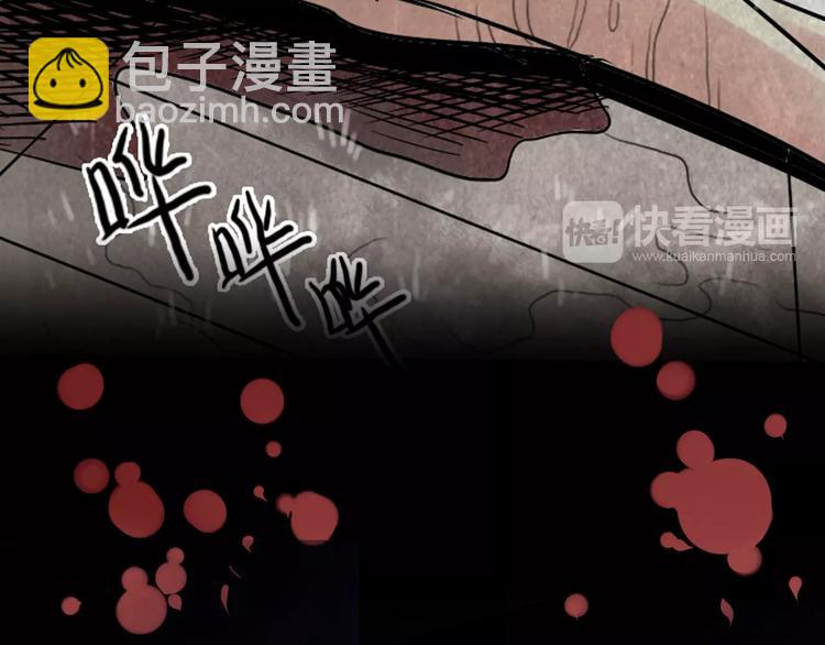 《真爱透视中》序章 神奇摄影机 第36页