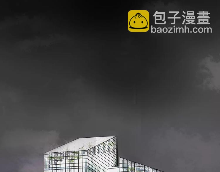《真爱透视中》序章 神奇摄影机 第38页