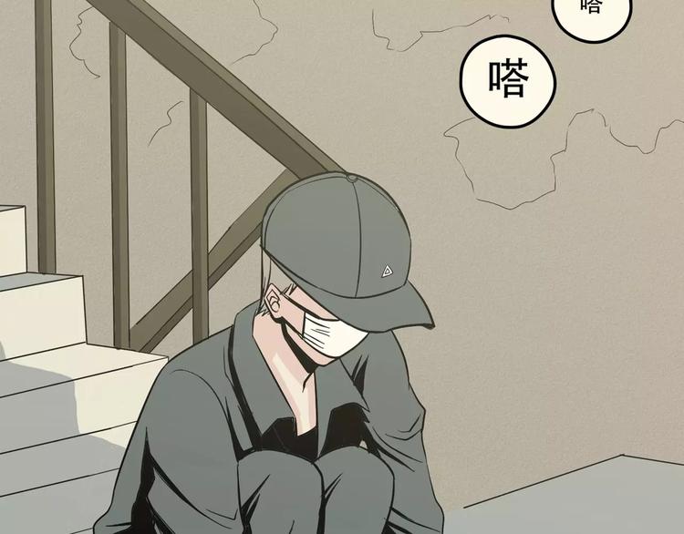 《真爱透视中》序章 神奇摄影机 第42页