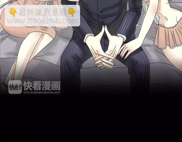 《真爱透视中》序章 神奇摄影机 第46页
