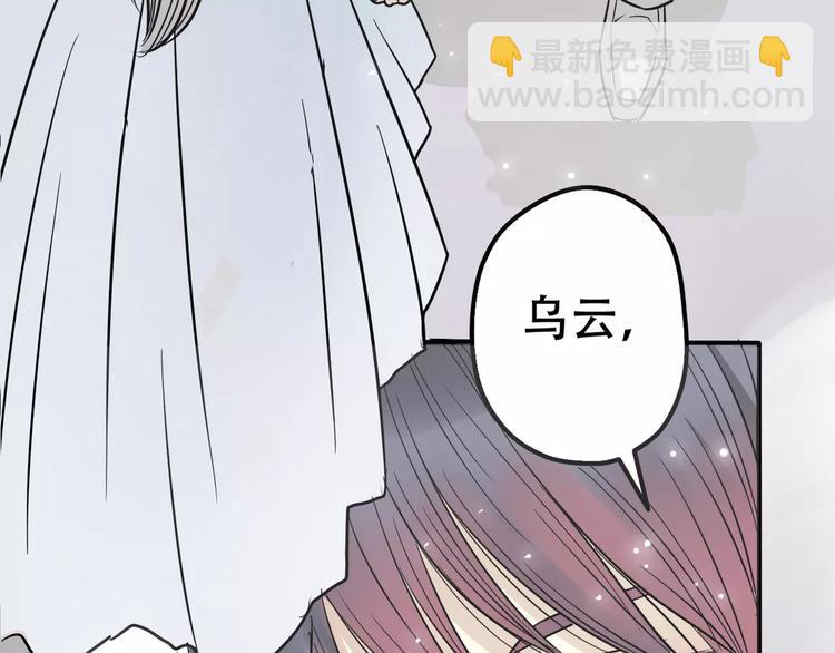 《真爱透视中》序章 神奇摄影机 第8页