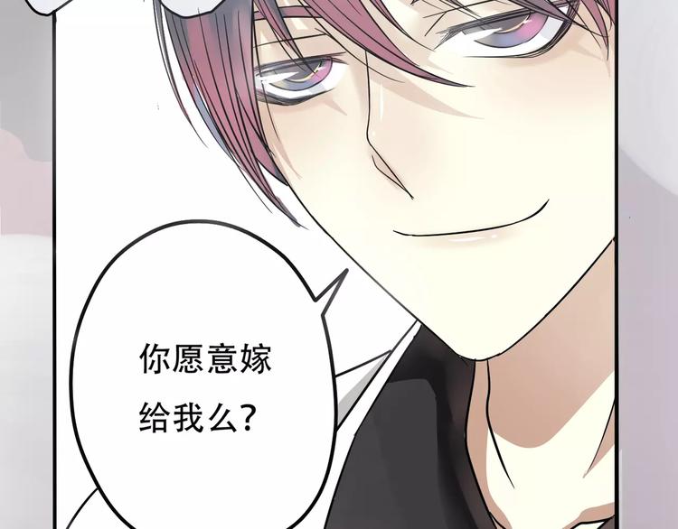 《真爱透视中》序章 神奇摄影机 第9页