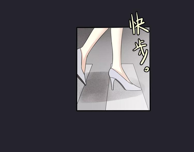 《真爱透视中》第4话 三个月有限恋爱 第14页