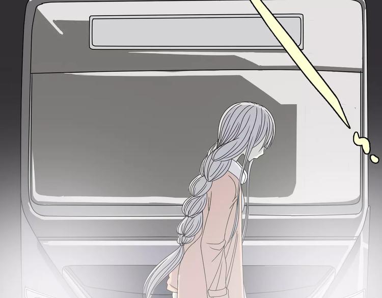 《真爱透视中》第4话 三个月有限恋爱 第17页