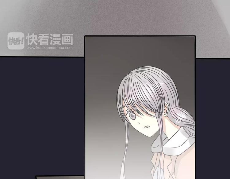 《真爱透视中》第4话 三个月有限恋爱 第20页
