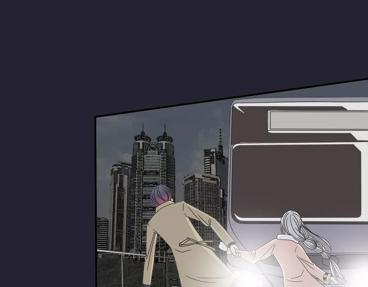 《真爱透视中》第4话 三个月有限恋爱 第23页