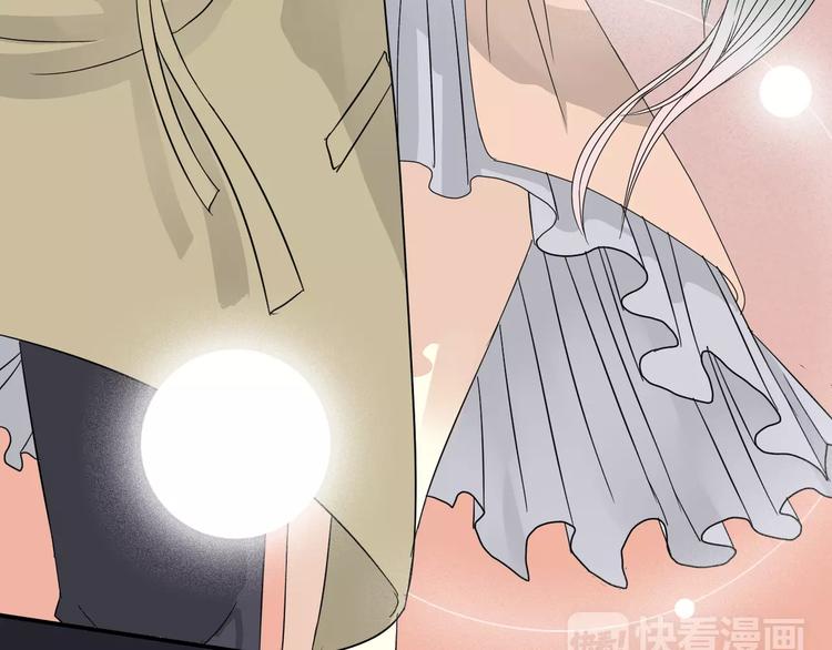 《真爱透视中》第4话 三个月有限恋爱 第27页