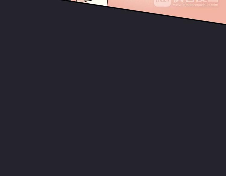 《真爱透视中》第4话 三个月有限恋爱 第28页