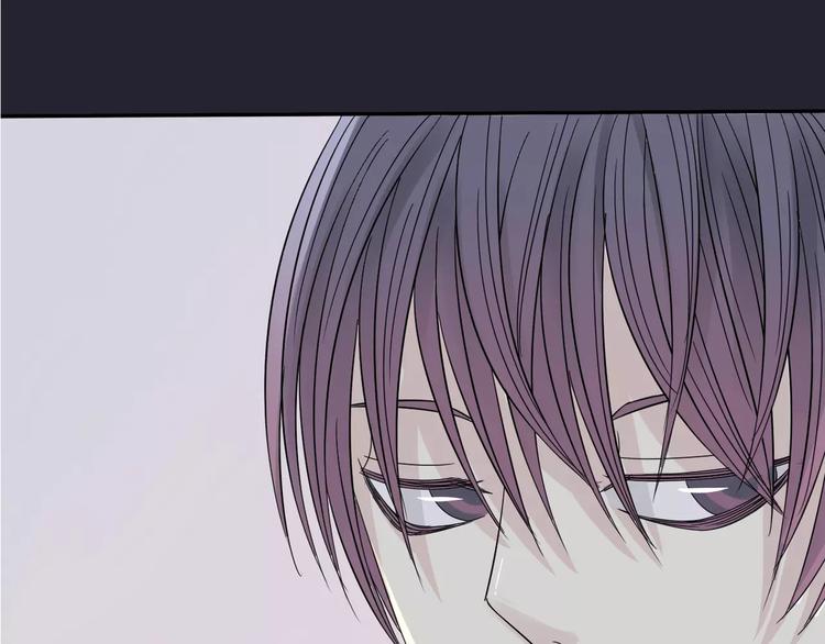 《真爱透视中》第4话 三个月有限恋爱 第4页