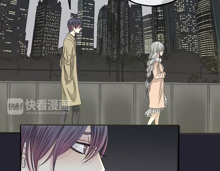 《真爱透视中》第4话 三个月有限恋爱 第9页