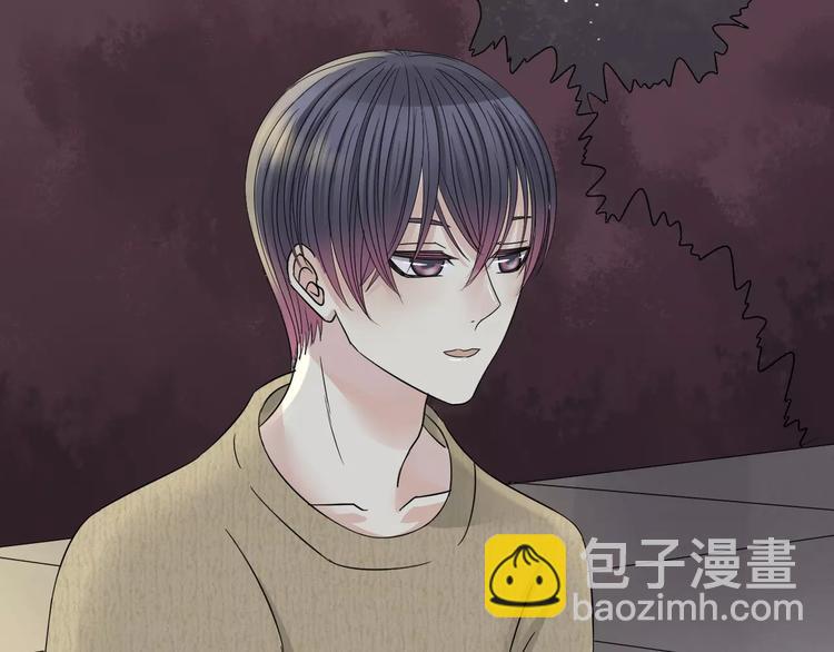 《真爱透视中》第7话 结束？ 第10页
