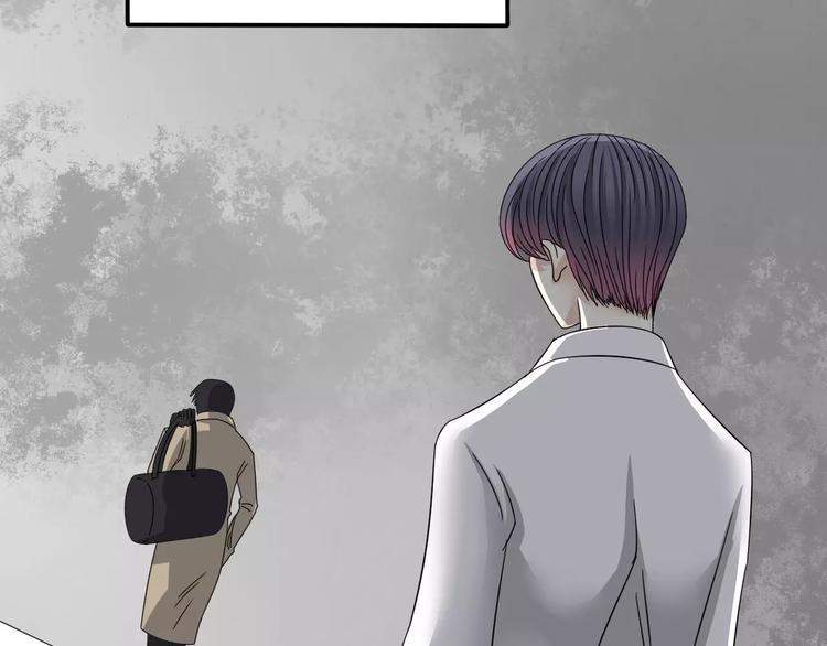 《真爱透视中》第7话 结束？ 第33页