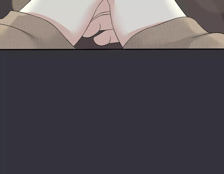 《真爱透视中》第7话 结束？ 第41页