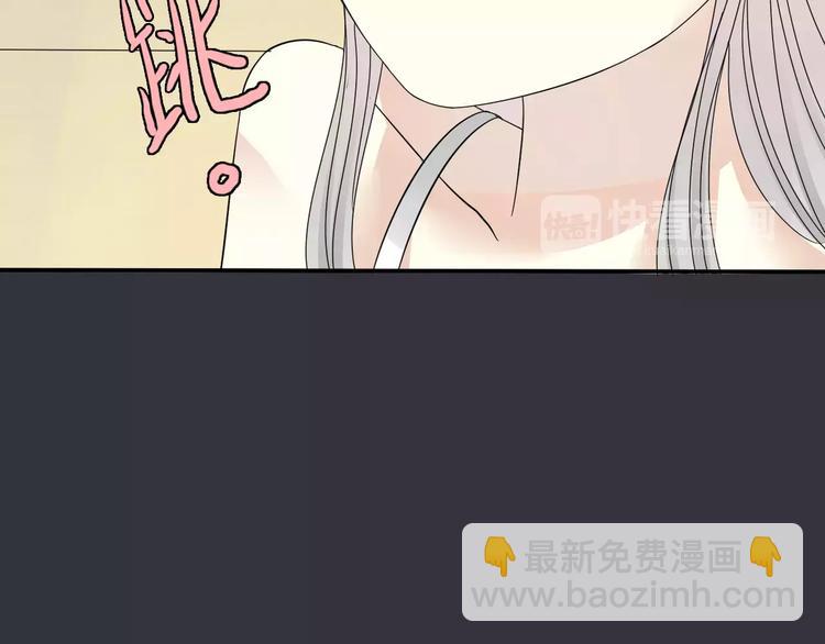 《真爱透视中》第7话 结束？ 第45页