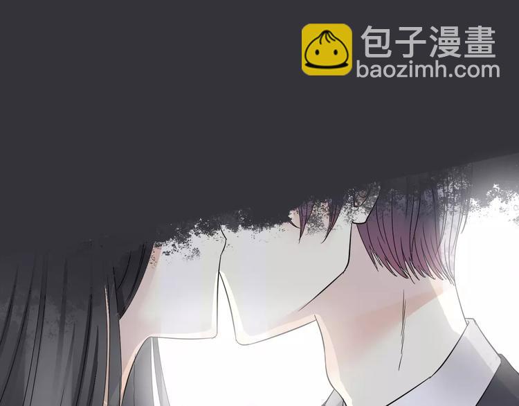 《真爱透视中》第7话 结束？ 第48页
