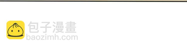 《真爱透视中》第6话 海边 第15页