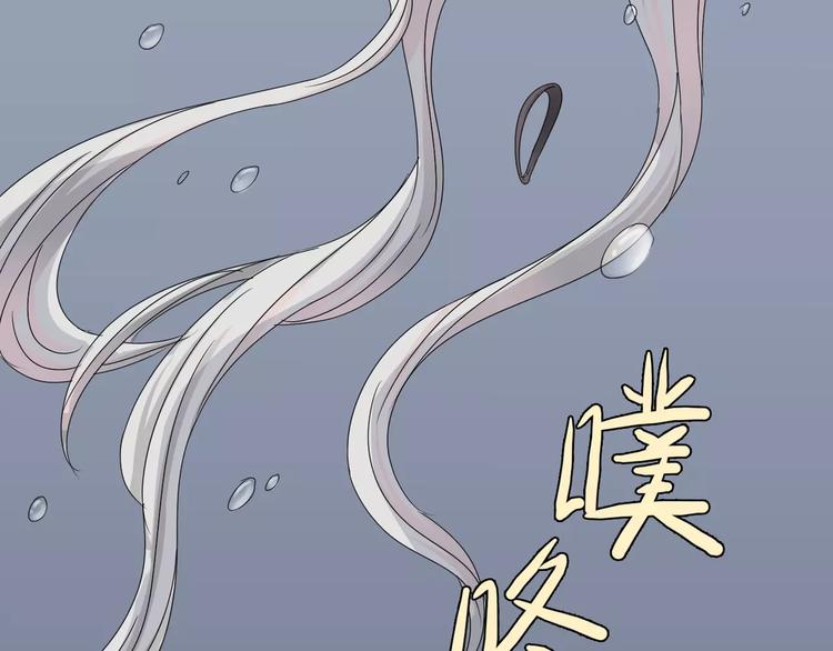 《真爱透视中》第6话 海边 第35页
