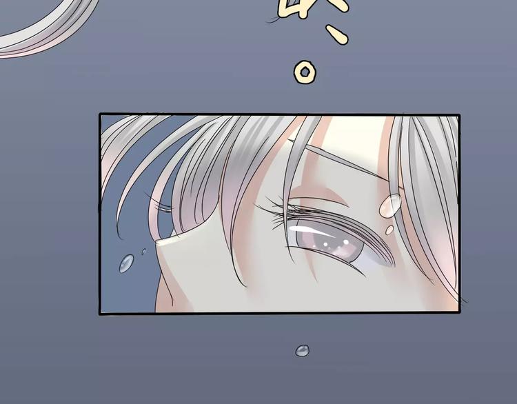 《真爱透视中》第6话 海边 第36页