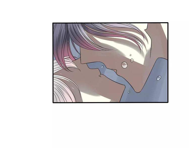 《真爱透视中》第6话 海边 第46页