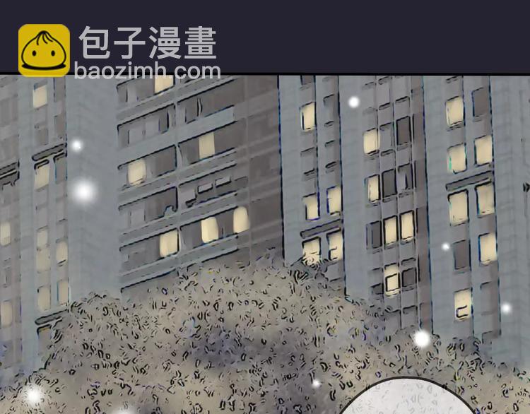 《真爱透视中》第5话 怀孕！？ 第14页