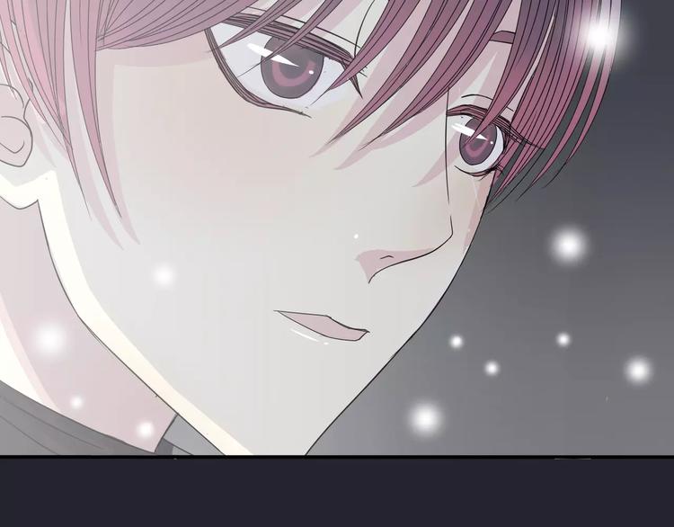 《真爱透视中》第5话 怀孕！？ 第25页