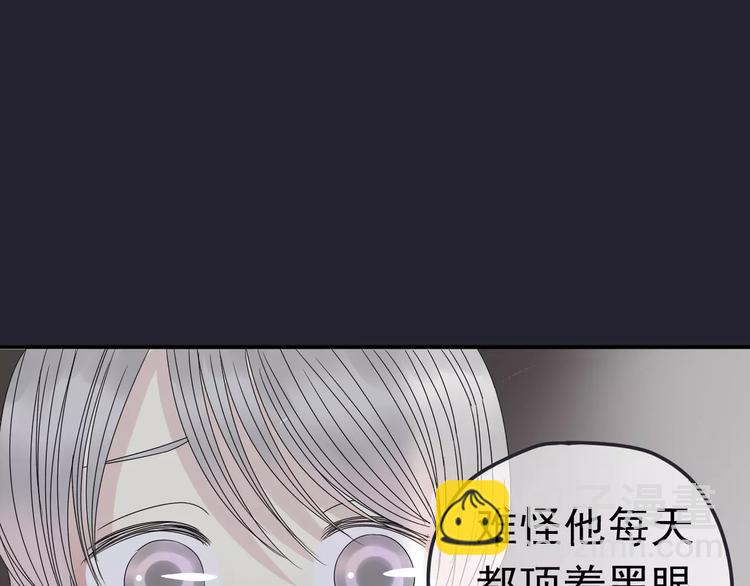 《真爱透视中》第5话 怀孕！？ 第34页