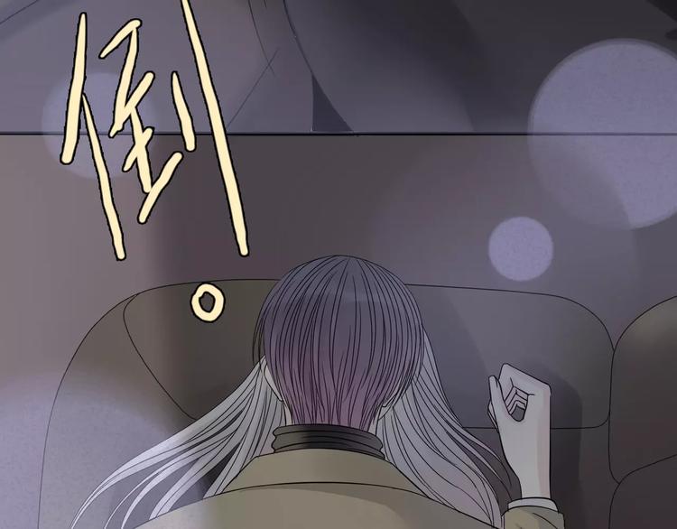 《真爱透视中》第5话 怀孕！？ 第43页