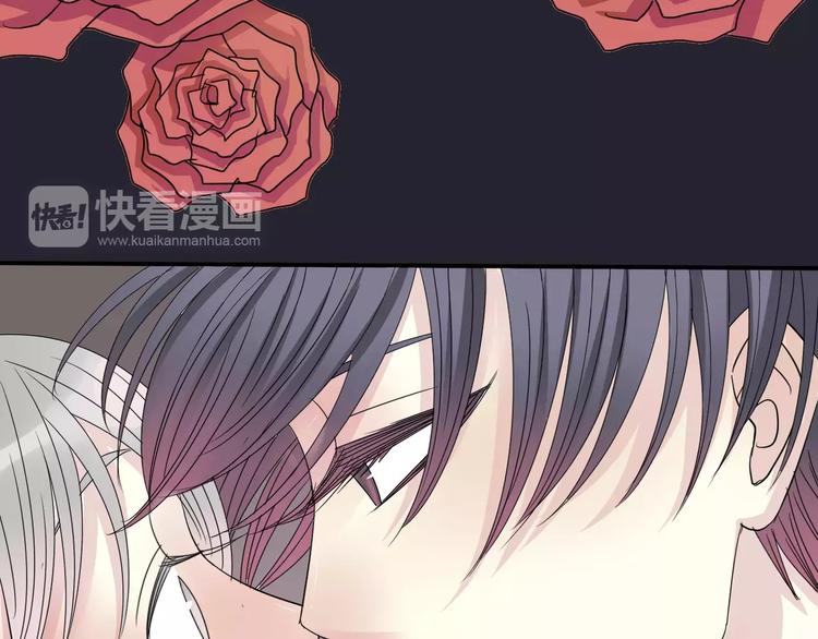 《真爱透视中》第5话 怀孕！？ 第50页