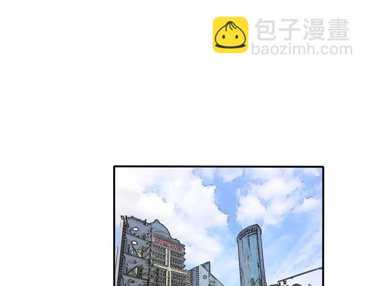 《真爱透视中》第10话 你们在做什么？ 第19页