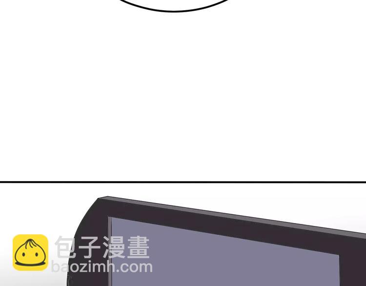 《真爱透视中》第10话 你们在做什么？ 第33页