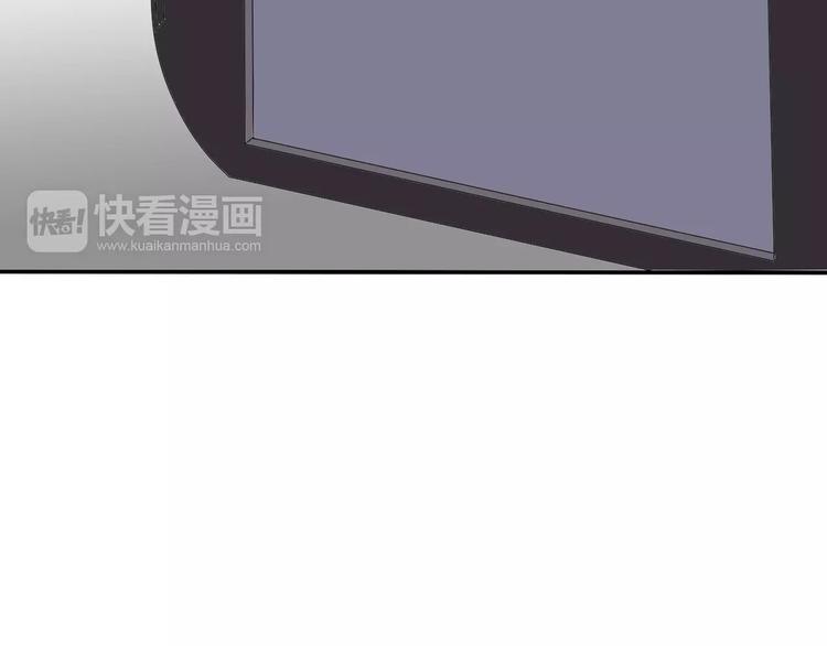 《真爱透视中》第10话 你们在做什么？ 第34页