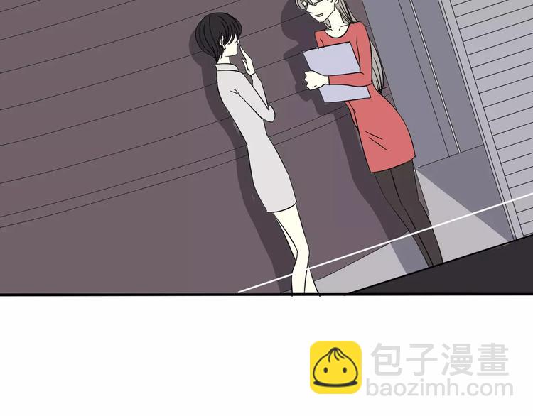 《真爱透视中》第10话 你们在做什么？ 第36页
