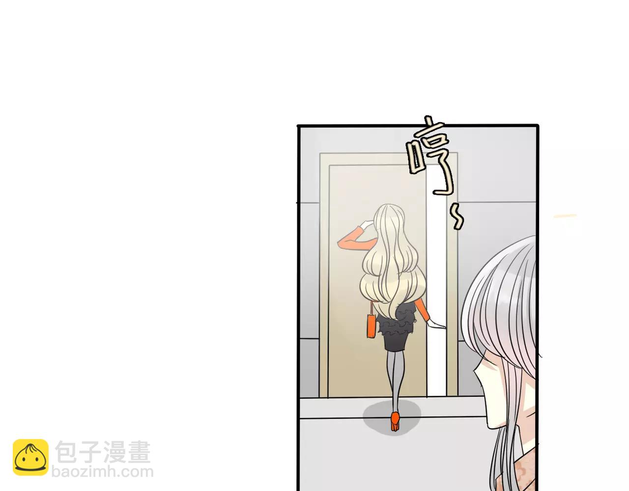 《真爱透视中》第11话 我们分手吧 第16页