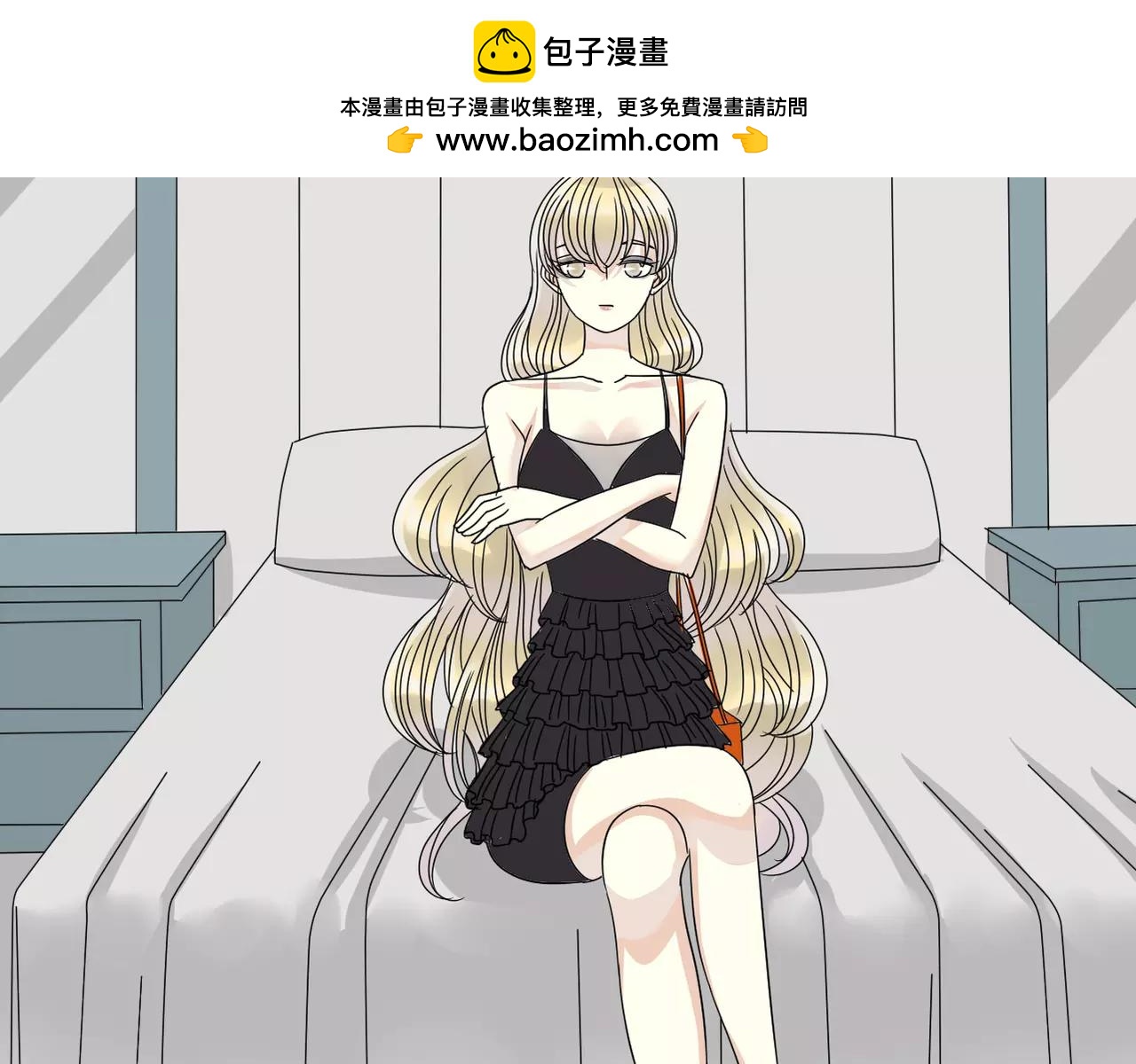 《真爱透视中》第11话 我们分手吧 第2页
