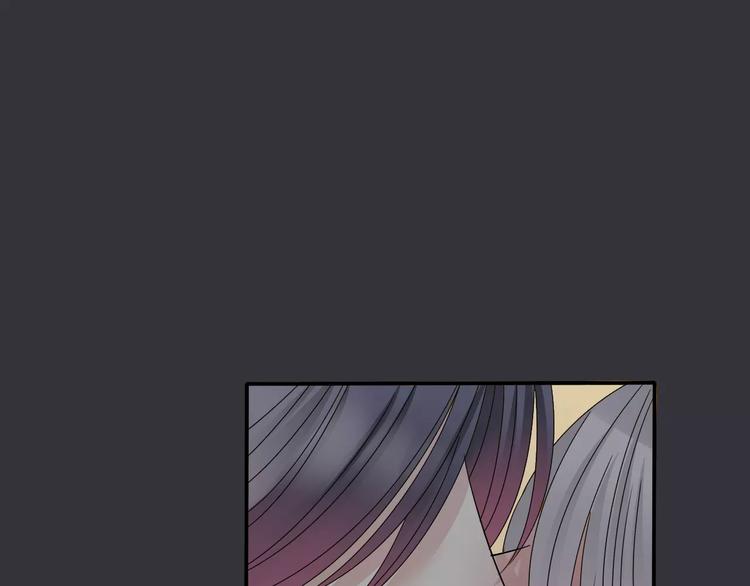 《真爱透视中》第8话 未婚妻 第25页