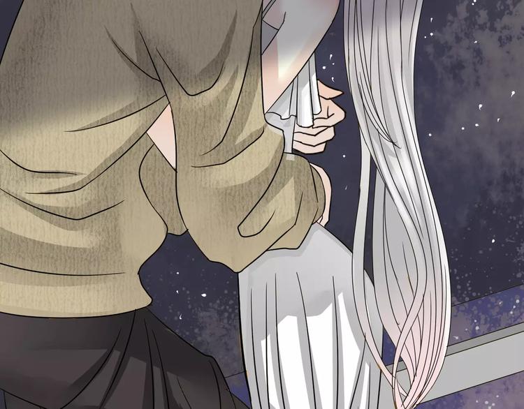 《真爱透视中》第8话 未婚妻 第30页