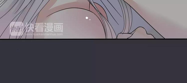《真爱透视中》第8话 未婚妻 第47页
