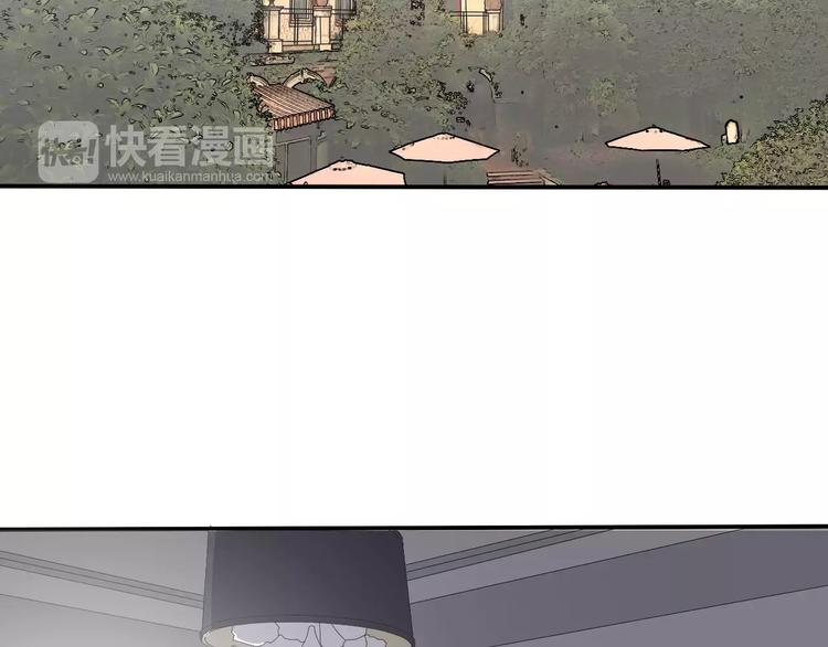 《真爱透视中》第9话 电话 第13页